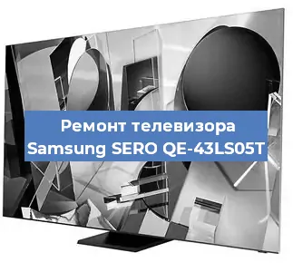 Замена порта интернета на телевизоре Samsung SERO QE-43LS05T в Челябинске
